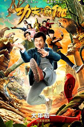 《熟妇艳舞》海报